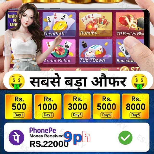 9ph