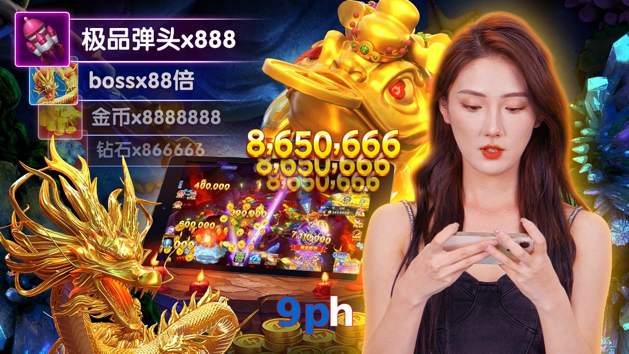 9ph